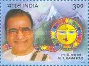 [Nandamuri Taraka Rama Rao (former Chief Minister of Andhra Pradesh) Commemoration, type BIB]