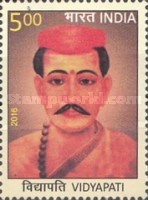 [Personalities of Bihar State, type DOF]