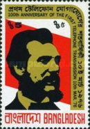 [The 100th Anniversary of the Telephone, type AQ]