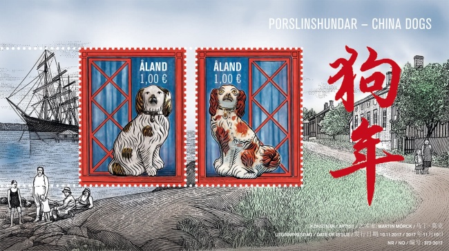 [Chinese New Year 2018 - Year of the Dog, type ]