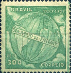 [The 50th Anniversary of Esperanto, type FQ]