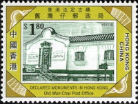 [Monuments, type AWF]