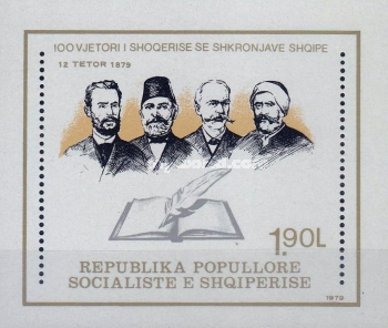 [The 100th Anniversary of the Society of Albanian Literature, type AXO]