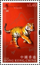 [Chinese Zodiacs, type BAB1]