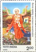 [The 500th Anniversary of the birth of Chaitanya Mahaprabhu (Religious Leader), type AGT]