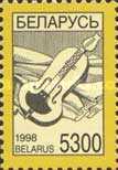[Definitive Issue - National Symbols, type ID]