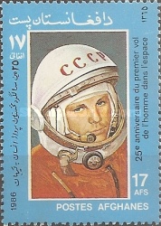 [The 25th Anniversary of the First Manned Space Flight, type AEB]