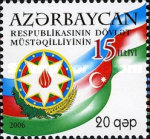 [The 15th Anniversary of the Republic of Azerbaijan, type VV]