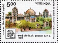 [India '89 International Stamp Exhibition, New Delhi - General Post Offices, type ALS]
