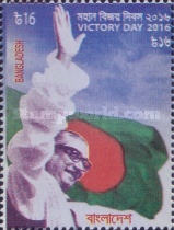 [The 45th Anniversary of Victory Day, type AQM]