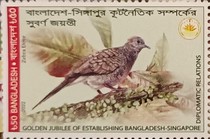 [Songbirds - Joint Issue with Singapore, type BBV]