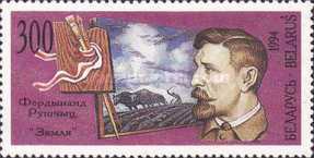 [Painters of Belarus, type BD]
