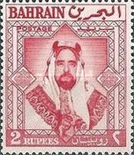 [Shaikh Salman bin Hamed al-Khalifa, type T1]