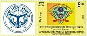 [The 60th Anniversary of the UP Sainik School, Lucknow - Personalized Vignette, type EXT]