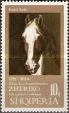 [The 150th Anniversary of Théodore Géricaults Death, type XIR]