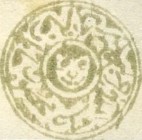 [Year "1294" or "94" on Stamps - For Use in Kabul, type I10]