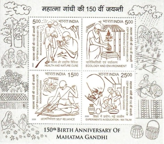 [The 150th Anniversary of the Birth of Mahatma Gandhi, 1869-1948, type ]