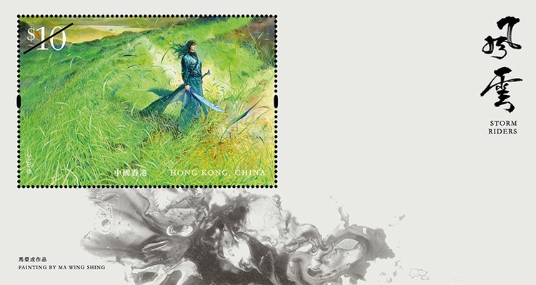 [Storm Riders, type ]