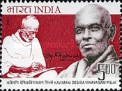 [Vi. Kalyanasundaranar, type CIF]