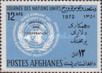 [United Nations Day, type RI]