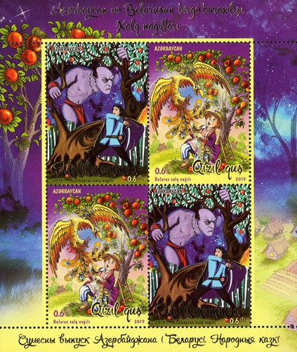 [Folk Tales - Joint Issue with Belarus, type ]