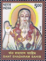 [Sant Shadaram Sahib, type CXR]