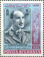 [The 51st Anniversary of the Birth of King Sahir Shah, 1914-2007, type MO1]