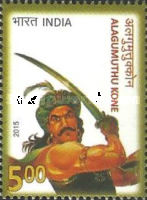 [Alagumuthu Kone, 1710-1759, type DKX]