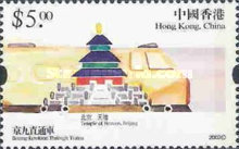 [The 5th Anniversary of Beijing-Kowloon Through Train Service, type AGL]