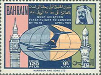 [The 1st Gulf Aviation Vickers Super VC-10 Flight, Doha-London, type AT2]