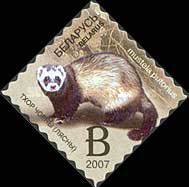 [Definitive Issue - Self-adhesive Stamps, type WR]