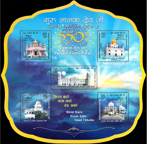 [The 550th Anniversary of the Birth of Guru Nanak, 1469-1539, type ]