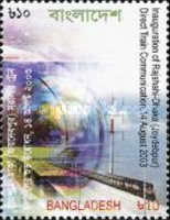 [Inauguration of Direct Train Communication between Rajshahi and Dhaka, type ACE]