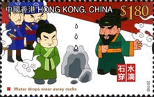 [Children Stamps - Chinese Idioms and their Stories, type BCZ]