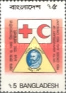 [The 125th Anniversary of International Red Cross and Red Crescent, type HY]