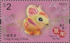 [Chinese New Year - Year of the Rat, type BYN]