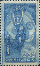 [Argentine - Brazilian Friendship, type EO]