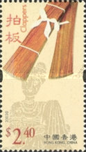 [Traditional Instruments, type AJL]