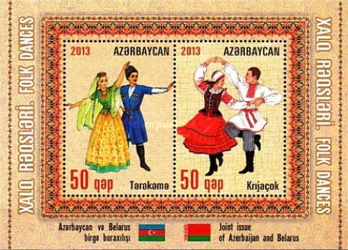 [Folk Dances - Joint Issue with Belarus, type ]