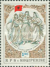 [National Folk Festival in Gjirokaster, type AVS]