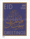 [Eid - Self-Adhesive Stamp, type FPH]