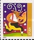 [Holiday Music Maker - Self-Adhesive Booklet Stamps - Size: 22 x 25mm, type EKQ1]
