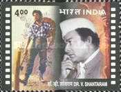 [The 100th Anniversary of the Birth of Doctor V. Shantaram, Film Director), type BMG]