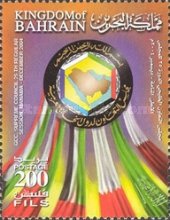 [The 25th Session of Arabian Gulf States Co-operation Supreme Council, type SL]