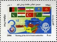 [The 3rd Meeting of the ECO Postal Authorities - Ankara, Turkey, type AYZ]