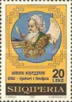 [The 950th Anniversary of the Birth of Omar-e Chajjam, type BUO]