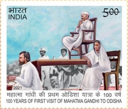 [The 100th Anniversary of Mahatma Gandhi's First Visit to Odisha, type EXN]