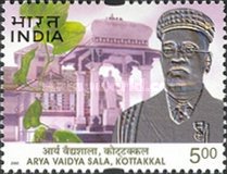 [Arya Vaidya Sala, type CBE]