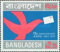 [The 15th Anniversary of Asian-Oceanic Postal Union, type BI1]