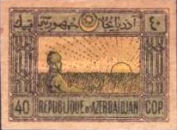 [National Symbols - Greyish or Yellowish Paper, type B2]